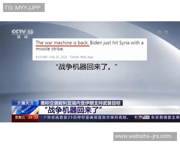 伊朗与叙利亚比赛未开盘的原因分析与影响探讨