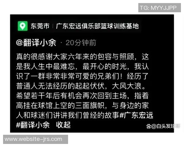 广东与深圳激战正酣文字直播全程回顾精彩瞬间与赛况分析 广东与深圳激战正酣文字直播全程回顾精彩瞬间与赛况分析